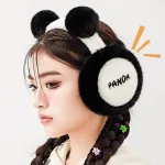 accessoire thermique panda
