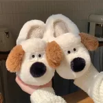 chaussons amusants chien cartoon
