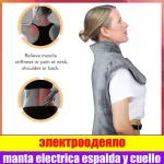 couverture relaxante pour le cou