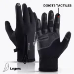 gants de chauffage fins